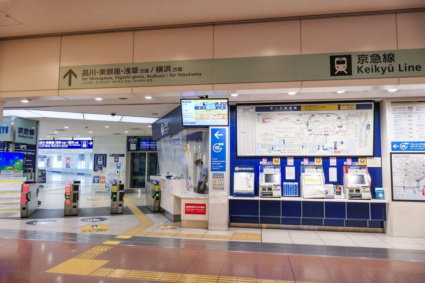 羽田机场到金町交通攻略:只换乘 1 次的电车路线(2026)
