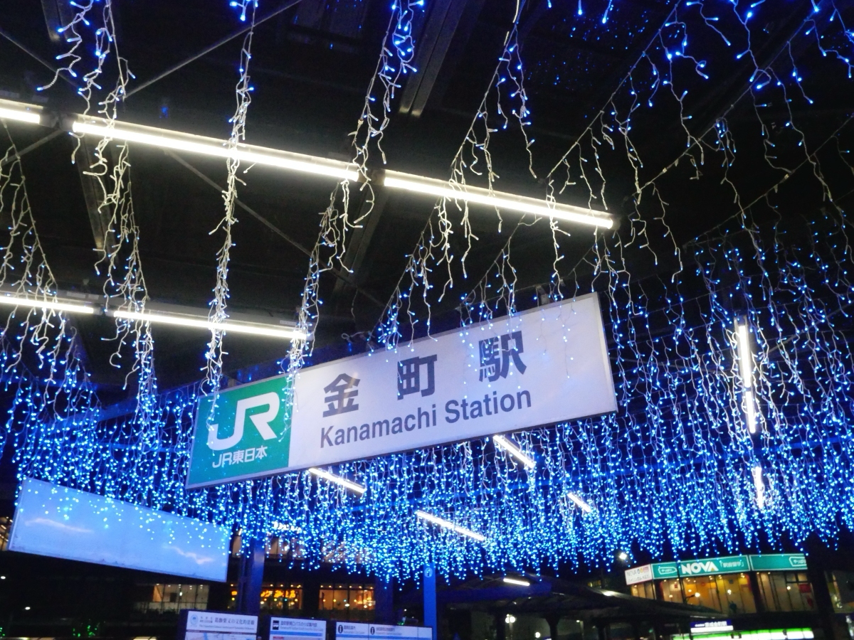Kanamachi Station JR illuminated with winter lights at night